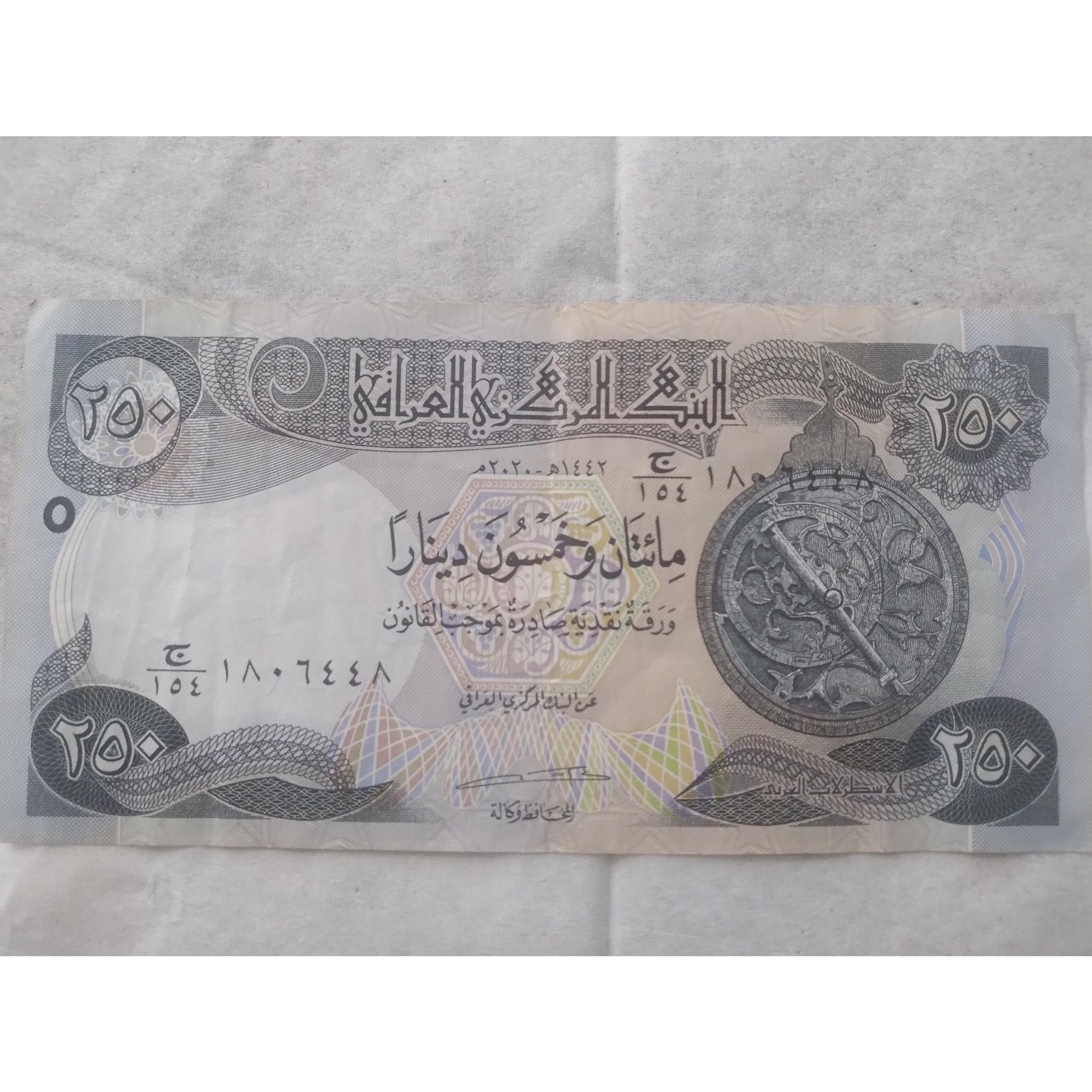اسکناس عراقی