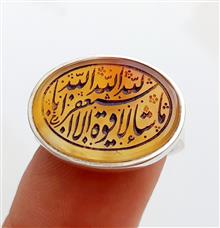 انگشتر