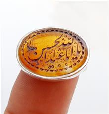 انگشتر
