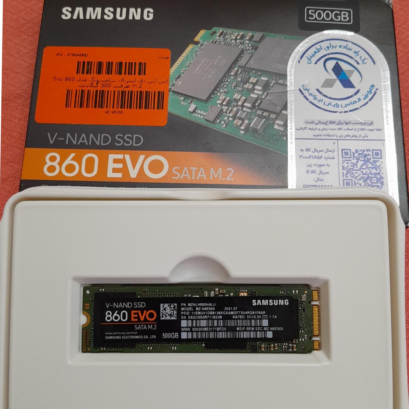 هارد SSD samsung m2 500GB