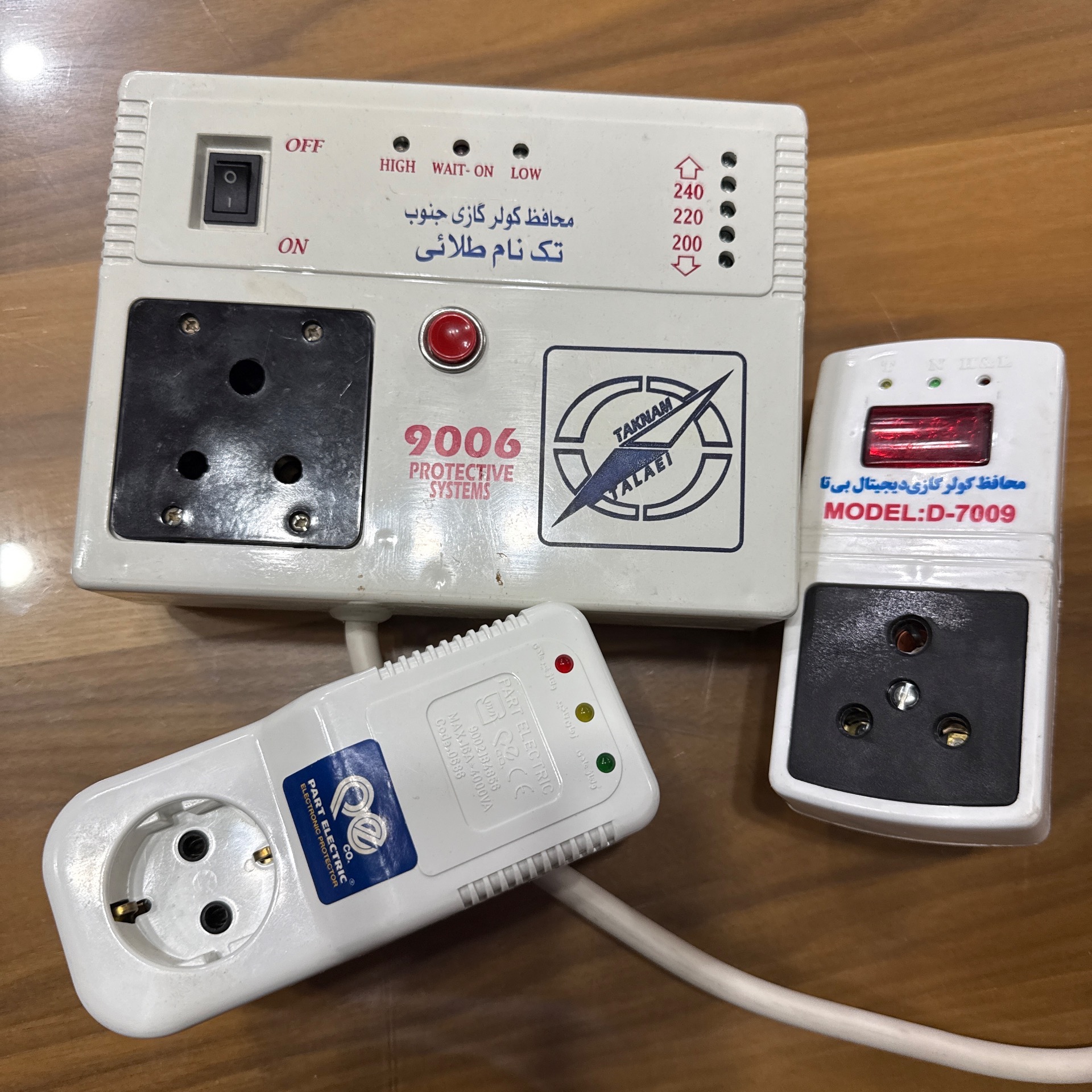 محافظ برق کولر گازی