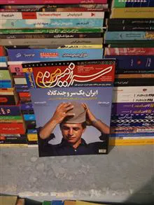 مجله