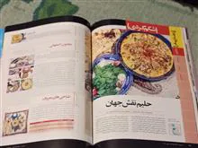 مجله