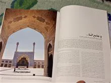مجله