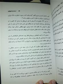 فروش