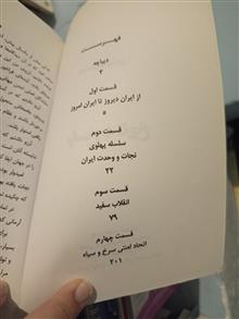 فروش