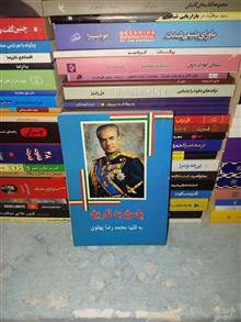 فروش
