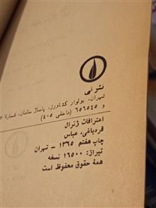 اعترافات