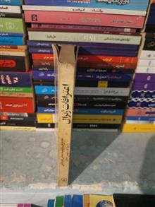 اعترافات