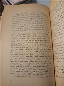اعترافات
