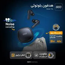 هندزفری