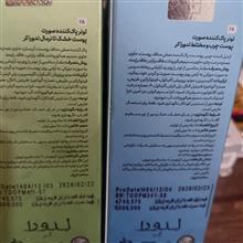 آرایشی