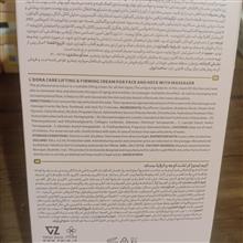 آرایشی