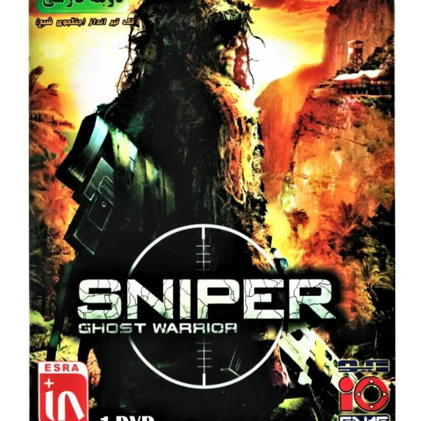 Sniper Ghost Warrior