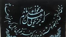 تابلو