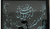 تابلو
