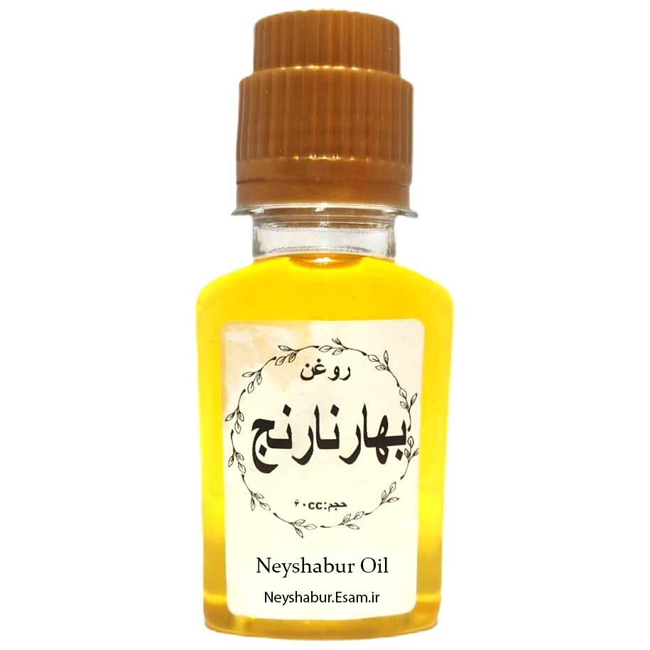 روغن بهار نارنج
