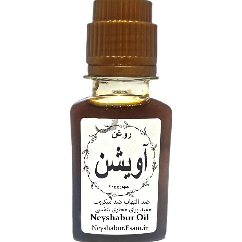 روغن آویشن طبیعی