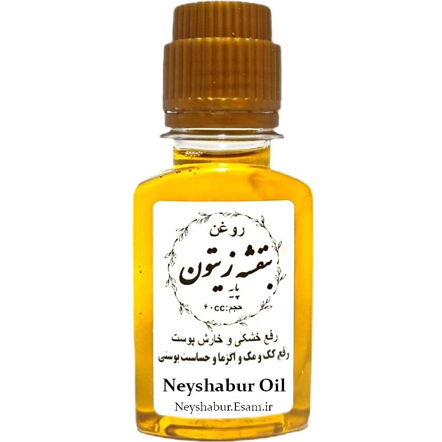 روغن بنفشه پایه زیتون طبیعی