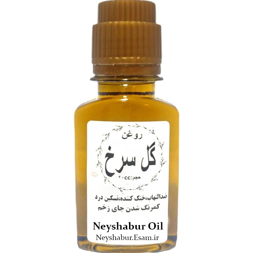 روغن گل سرخ