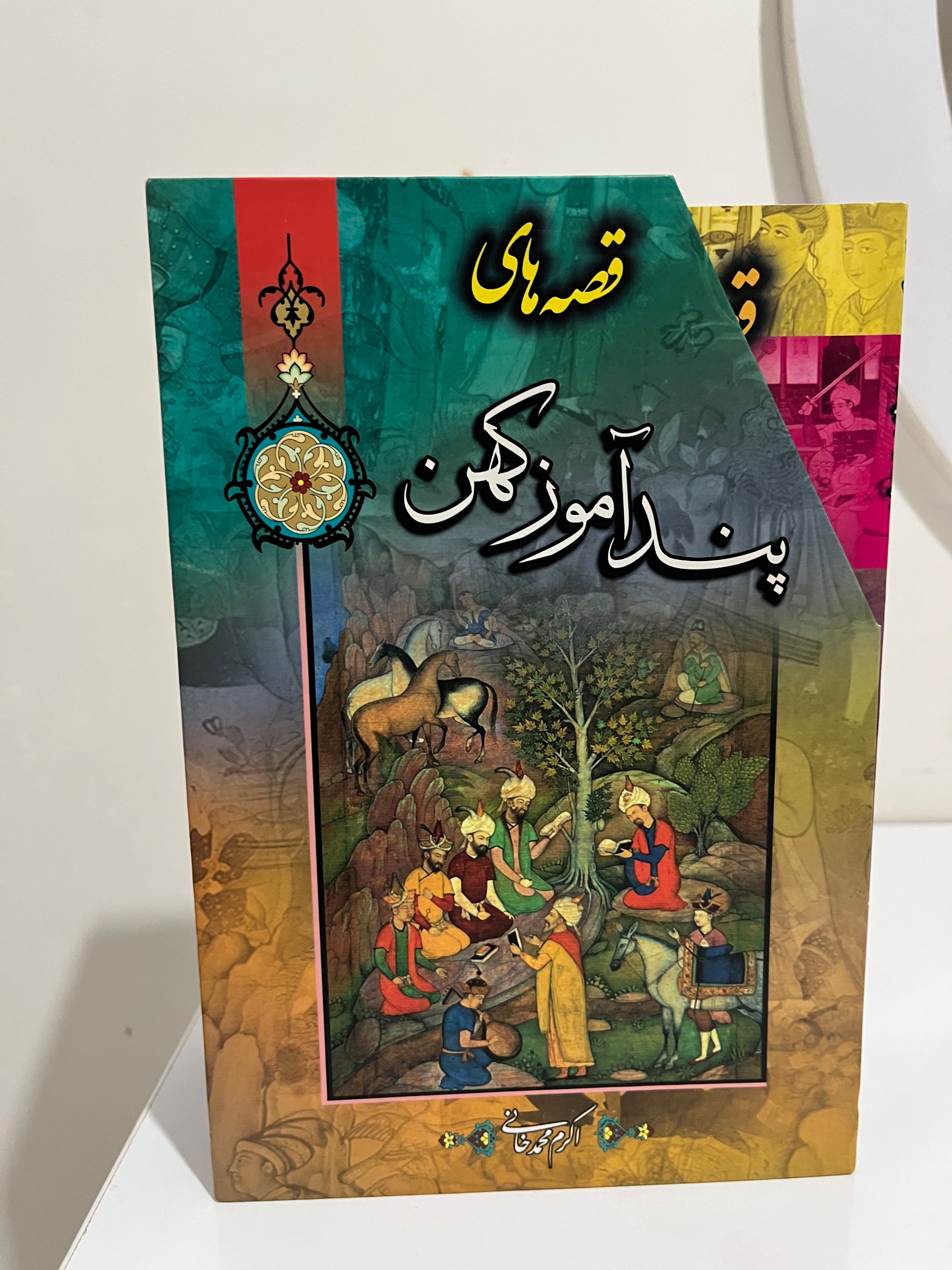 پک 8 عددی کتاب