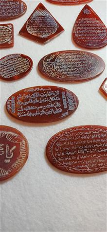 عقیق