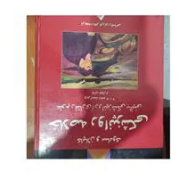 2دوجلد