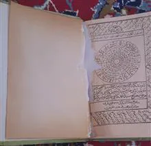 کلیات
