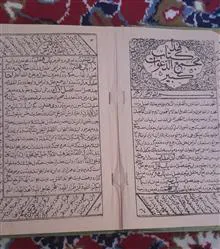 کلیات