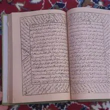 کلیات