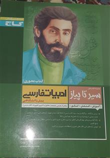 ادبیات