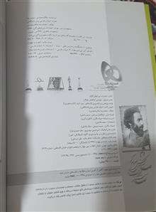 ادبیات