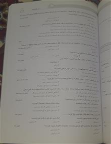 ادبیات