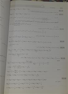 ریاضی