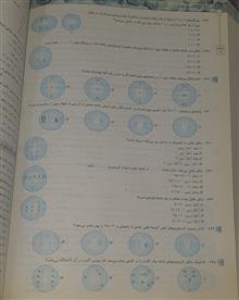 زیست