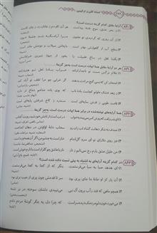 آرایه