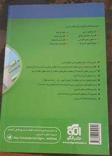 آرایه
