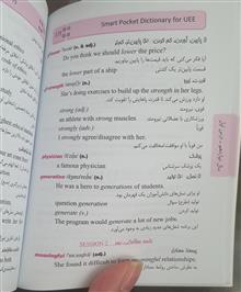 واژه