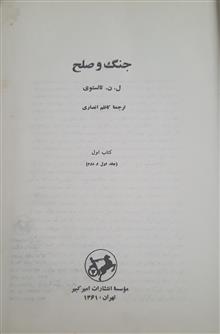 کتاب
