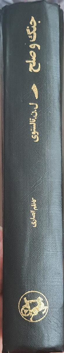 کتاب