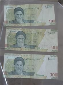 اسکناس