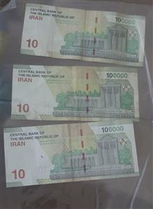 اسکناس