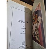 نقاشی