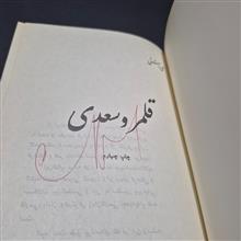 قلمرو