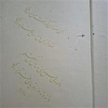 اشک