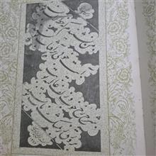 اشک