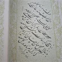 اشک