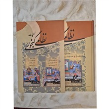 کلیات