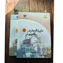 دایره