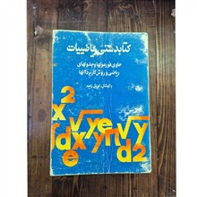 کتابدستی